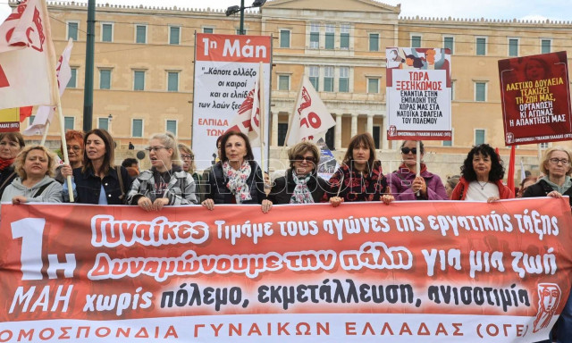 Πρωτομαγιά 2025: Ολοκληρώθηκαν οι συγκεντρώσεις - Άνοιξαν οι δρόμοι στην Αθήνα