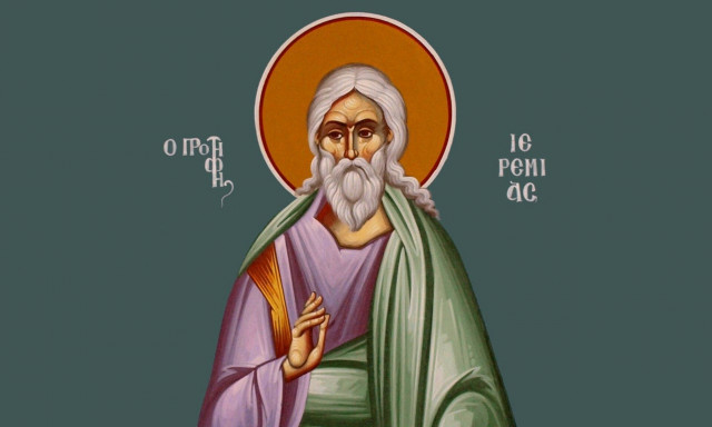 Εορτολόγιο 1η Μαΐου: Ποιοι γιορτάζουν σήμερα