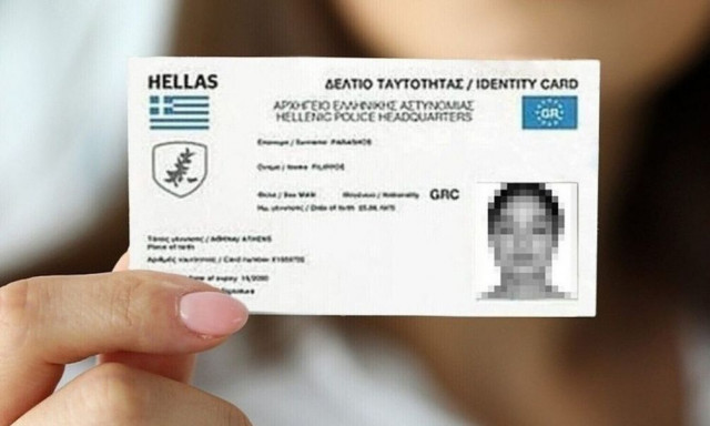 Η «Νίκη» κατέθεσε πρόταση νόμου για την κατάργηση της υποχρεωτικότητας του Προσωπικού Αριθμού