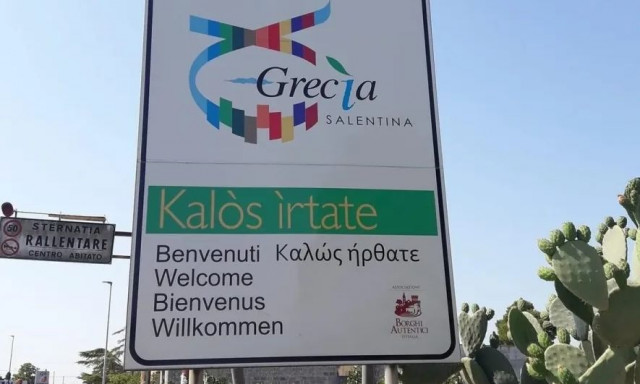 Ταξίδι στα ελληνόφωνα χωριά του Σαλέντο της Κάτω Ιταλίας