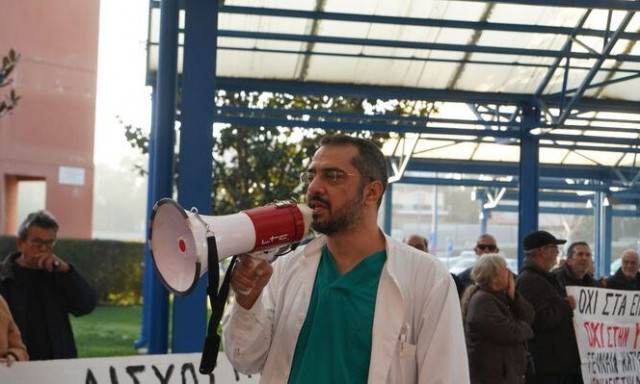 Συγκροτήθηκε το νέο ΔΣ της ΕΙΝΑΠ - Πρόεδρος ο Γιώργος Σιδέρης, μέλος η Ματίνα Παγώνη