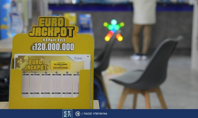 Eurojackpot: Την Παρασκευή η γιγαντιαία κλήρωση για τα 120 εκατ. ευρώ – Κατάθεση δελτίων