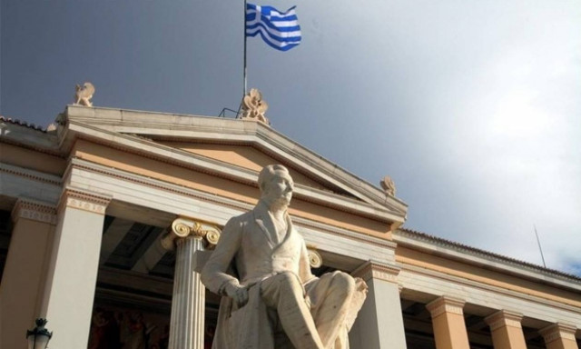 Ξεκινούν 63 κοινά μεταπτυχιακά με γνωστά ξένα πανεπιστήμια - Αναλυτικά η λίστσα