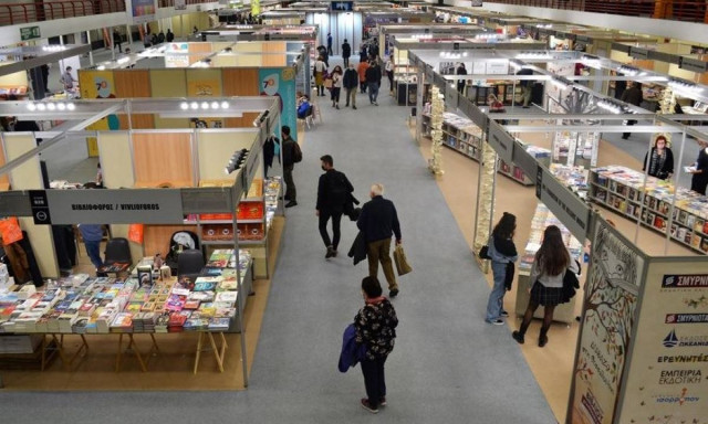 Ανοίγει τις πύλες της η 21η Διεθνής Έκθεση Βιβλίου Θεσσαλονίκης