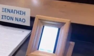 Ψέμα ότι το POS μπήκε σε ναό της Ορθόδοξης Εκκλησίας, απαντά η Ιερά Σύνοδος