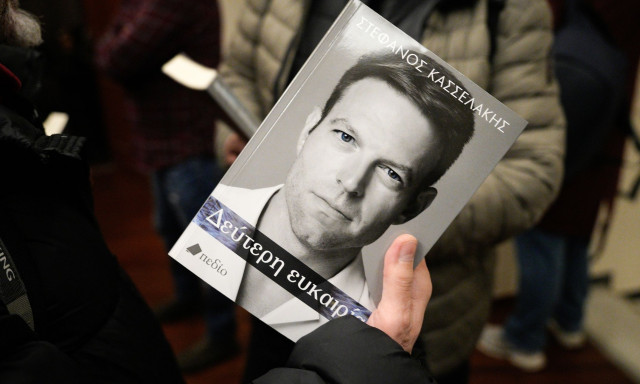 Ένοχος ο Στέφανος Κασσελάκης για το πόθεν έσχες: Η ποινή που του επιβλήθηκε