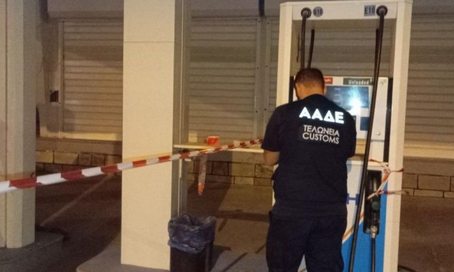 Λουκέτο σε 5 βενζινάδικα και άλλα 5 στο «μικροσκόπιο» – Διακοπή τροφοδοσίας για 24 πρατήρια