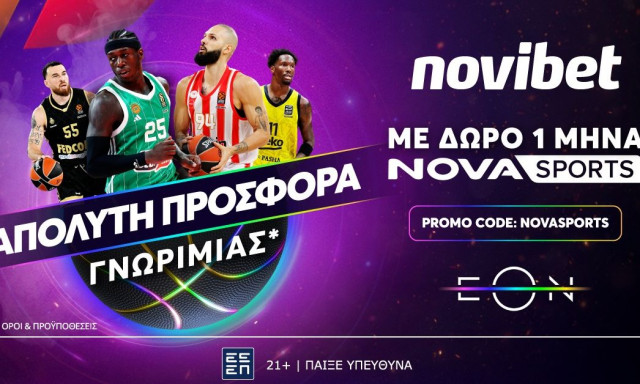 Απόλυτη προσφορά* με δώρο 1 μήνα NOVASPORTS από τη Novibet!