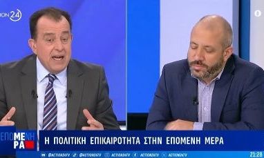 ΣΥΡΙΖΑ: Ο βουλευτής Μεϊκόπουλος προσκαλεί ανοικτά τον Τσίπρα να επιστρέψει