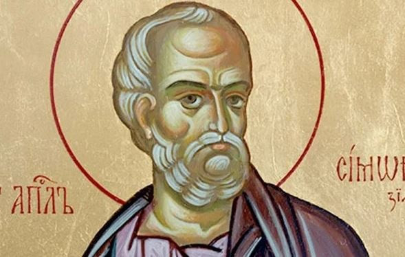 Εορτολόγιο 10 Μαΐου: Ποιοι γιορτάζουν σήμερα