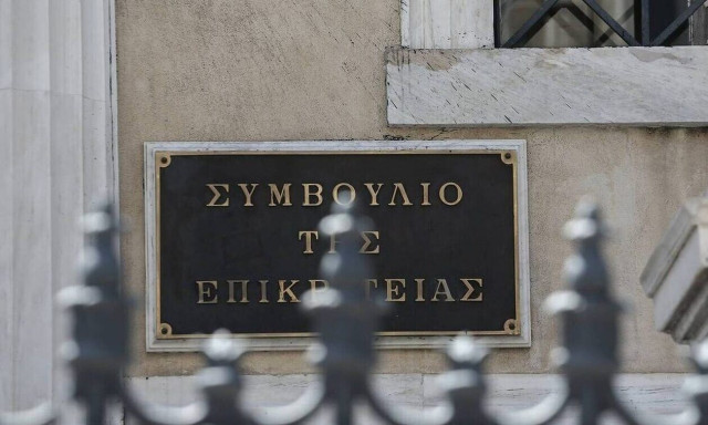 To ΣτΕ για τα όρια αποχώρησης των στρατιωτικών λειτουργών της δικαιοσύνης