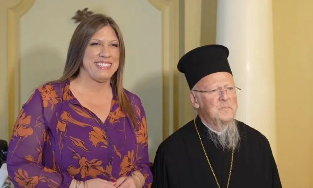 Συνάντηση της Ζωής Κωνσταντοπούλου με τον Οικουμενικό Πατριάρχη Βαρθολομαίο