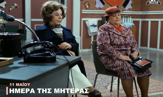 Finos Film: Γέλιο... μέχρι δακρύων από το νέο βίντεο για την Ημέρα της Μητέρας