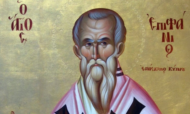 Εορτολόγιο 12 Μαΐου: Ποιοι γιορτάζουν αύριο