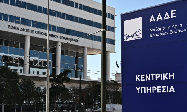 ΑΑΔΕ: 48ωρο λουκέτο σε γνωστό αστεράτο εστιατόριο στην Αθήνα