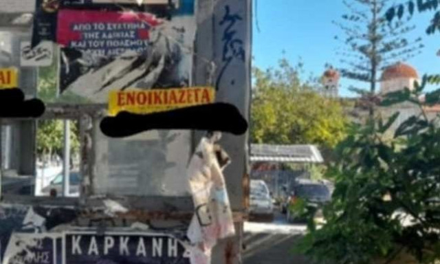 Ρέθυμνο: Η οργή ξεχειλίζει για τα «ενοίκια-φωτιά»