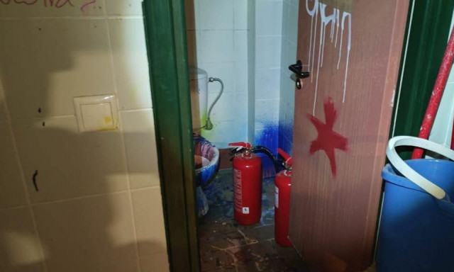 Αυτή είναι η εικόνα του κυλικείου της Νομικής Σχολής της Αθήνας - Φωτογραφίες και βίντεο