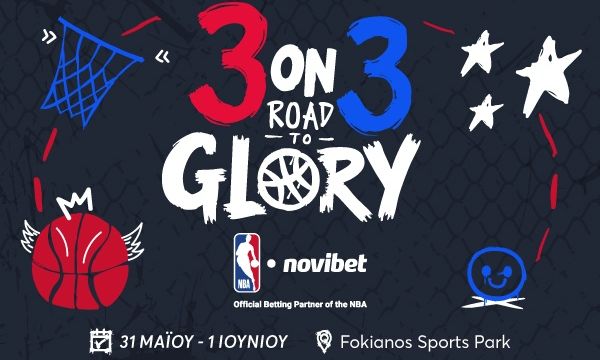 Η Novibet φέρνει το τρόπαιο του ΝΒΑ στην Ελλάδα