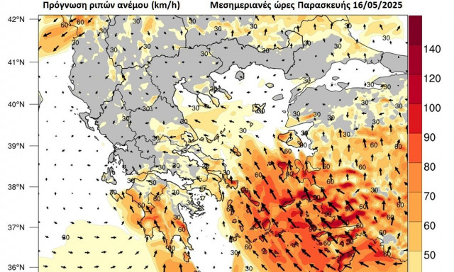 Κακοκαιρία INES: «Φορτωμένο» σύστημα φτάνει στην Ελλάδα - Πάνω από 90 χλμ την ώρα οι άνεμοι