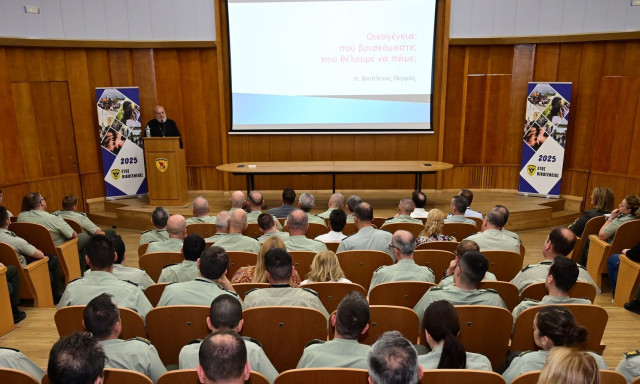 Εκδήλωση του ΓΕΣ με θέμα:«Οικογένεια: πού βρισκόμαστε; πού θέλουμε να πάμε»;