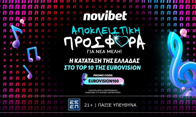 Τραγούδι για κορυφή, με την κατάταξη στη δεκάδα να σπάει τα ταμεία