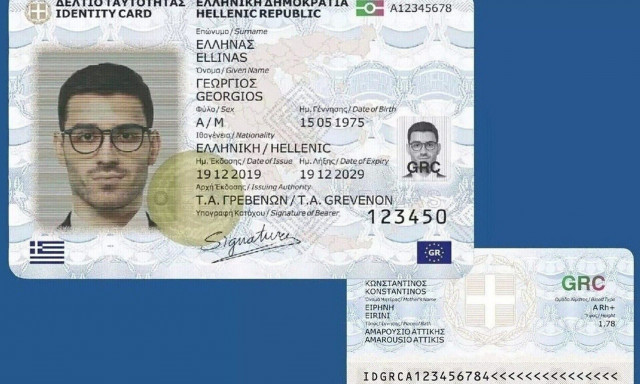 Αντικατάσταση ταυτοτήτων με ημερομηνία έκδοσης πριν την 25/9/2023 - Τι πρέπει να κάνετε