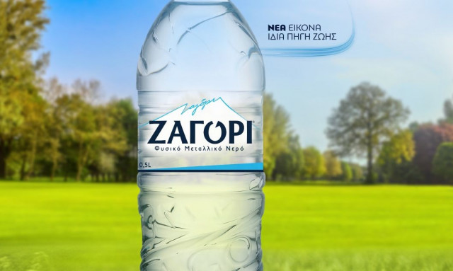 ΖΑΓΟΡΙ Φυσικό Μεταλλικό Νερό: Το 2025 Σηματοδοτεί την  Αλλαγή. Νέα Εικόνα, Ίδια Πηγή Ζωής