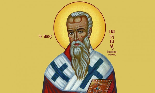 Εορτολόγιο 19 Μαΐου: Ποιοι γιορτάζουν σήμερα