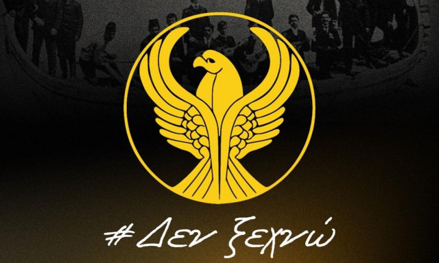 ΑΕΚ: «Δεν ξεχνώ! Η Μνήμη είναι χρέος μας» - Το μήνυμα για τη Γενοκτονία των Ελλήνων του Πόντου