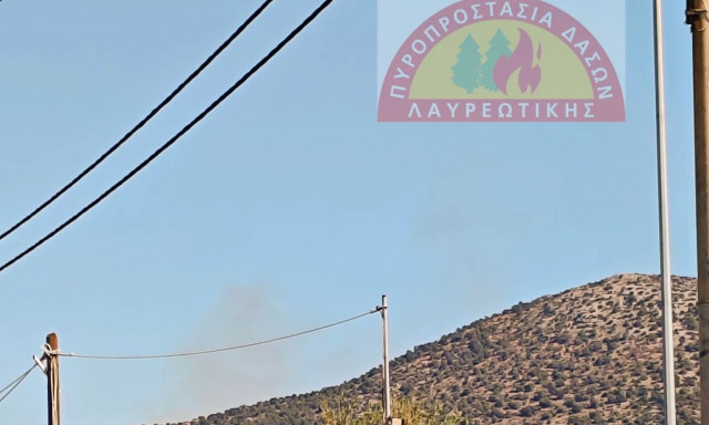 Φωτιά τώρα στο Μαρκόπουλο κοντά στον Ιππόδρομο - Μεγάλη κινητοποίηση της Πυροσβεστικής