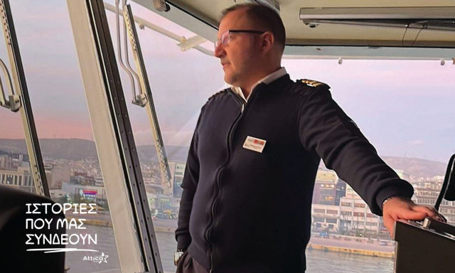 Πλοίαρχος Γιώργος Μπαλόπιτας: Η σκέψη ότι συμβάλλω στη σύνδεση ακριτικών νησιών μού δίνει δύναμη