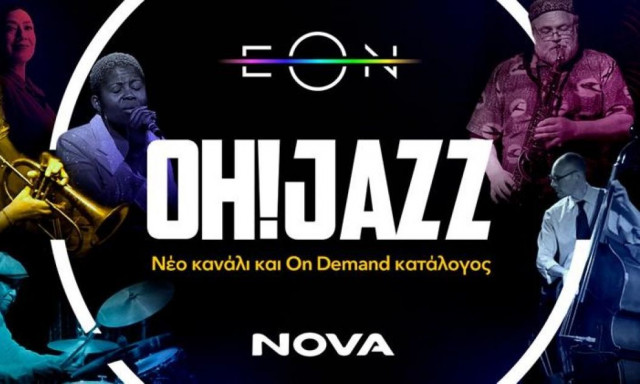 Η Oh! Jazz και η United Group φέρνουν την τζαζ στους δέκτες μας