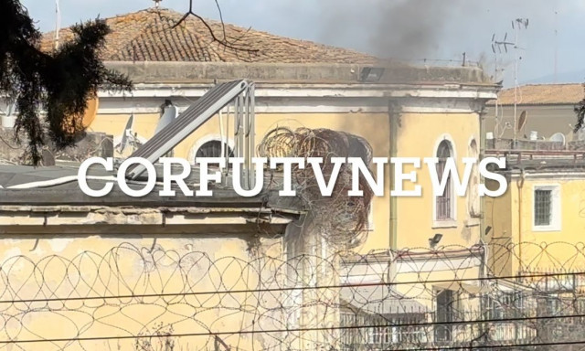 Κέρκυρα: Κρατούμενοι διαμαρτύρονται για τους ελέγχους στις φυλακές – Έβαλαν φωτιά σε στρώματα