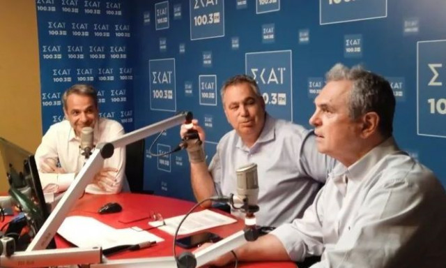 Ο Μητσοτάκης θα δώσει αύριο συνέντευξη στο ραδιόφωνο του ΣΚΑΙ