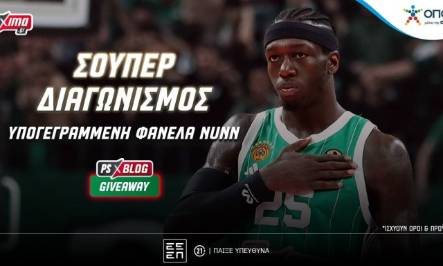 Ο Κέντρικ Ναν σε καλεί να κερδίσεις* την υπογεγραμμένη φανέλα του (vid)