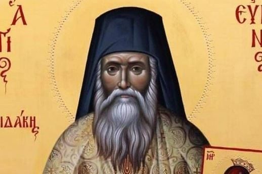 Εορτολόγιο 23 Μαΐου: Ποιοι γιορτάζουν αύριο