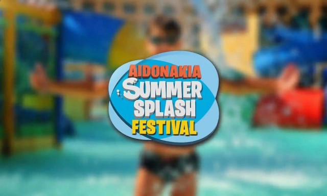 Aidonakia Summer Splash στο M.E.C. Παιανίας