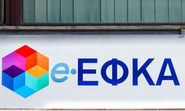 Ο «χάρτης» των πληρωμών από e-ΕΦΚΑ, ΔΥΠΑ για την περίοδο 26 έως 30 Μαΐου