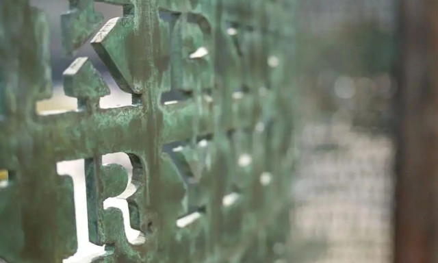 Kryptos: Ο άλυτος κώδικας της CIA - Τι κρύβει το γλυπτό μυστήριο