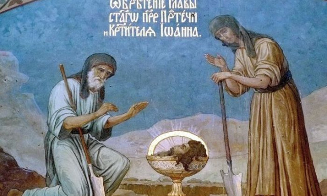 Εορτολόγιο 25 Μαΐου: Η σημαντική μέρα για την Ορθοδοξία μας - Η Κυριακή του Τυφλού