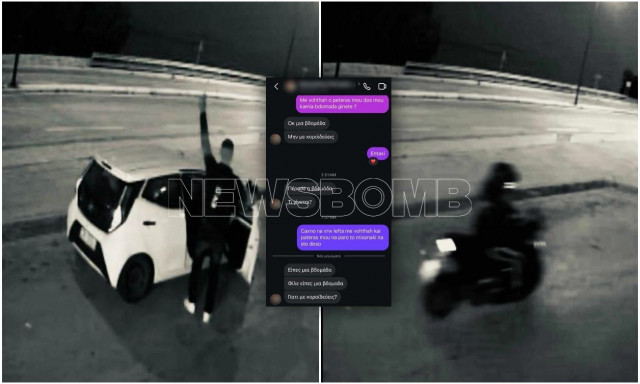 Ivan Greko: «Παναγιωτάκη, μην με εξαγριώνεις» – Οι διάλογοι κατηγορούμενου με τον γιο επιχειρηματία