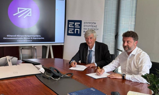 Μνημόνιο συνεργασίας για τη στήριξη της βιομηχανίας των video games στην Ελλάδα