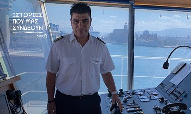 Πλοίαρχος Γιάννης Σιγάλας: Το επάγγελμα του ναυτικού είναι λειτούργημα