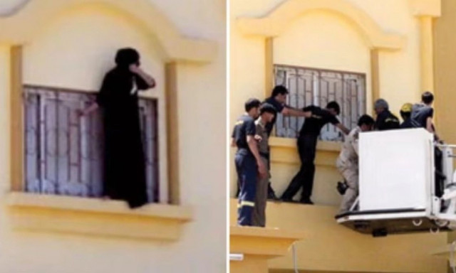 Οι Σαουδαραβικές «φυλακές για ανυπάκουες γυναίκες»: Μαρτυρίες - σοκ για τα «σπίτια φροντίδας» (vid)