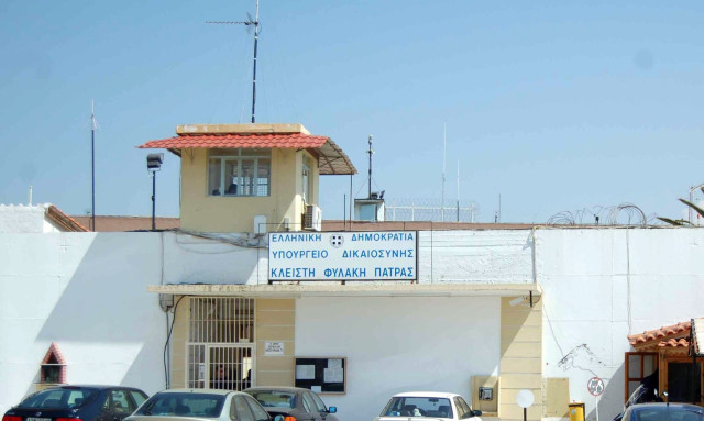 Πάτρα: Νεκρός 31χρονος κρατούμενος στις φυλακές Αγίου Στεφάνου
