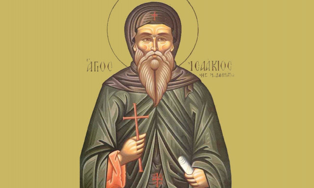 Εορτολόγιο 30 Μαΐου: Ποιοι γιορτάζουν σήμερα