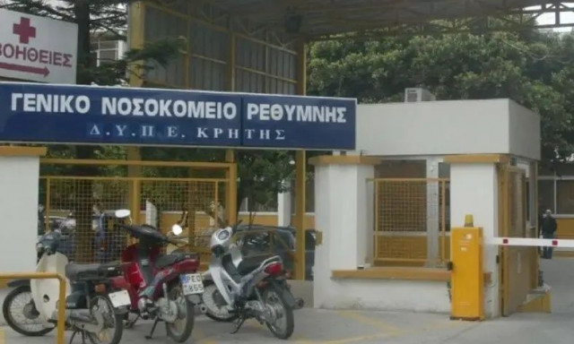 Τραγωδία στο Ρέθυμνο: Νεκρός και ο 87χρονος που σκότωσε τη σύζυγό του μέσα στο νοσοκομείο