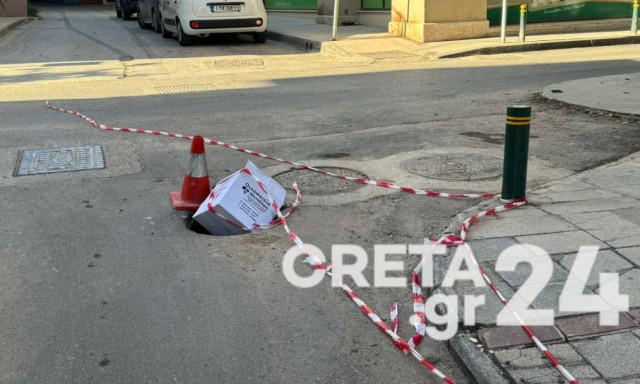 Απίστευτο και όμως ελληνικό: «Έκλεισαν» με κούτα τρύπα που άνοιξε σε δρόμο του Ηρακλείου