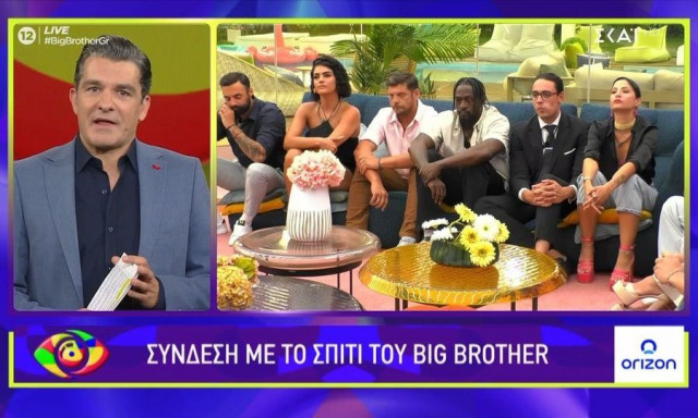 Big Brother – Αποχώρηση: Αυτός είναι ο παίκτης που αποχαιρέτησε το ριάλιτι