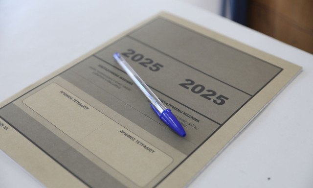 Πανελλήνιες 2025: Με αυτό το βίντεο ευχήθηκε «καλή επιτυχία» η Φίνος Φιλμ στους μαθητές